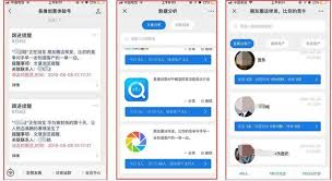 微信视频号访客记录查询