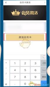 优酷会员兑换码2025怎么获取