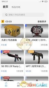 悠悠有品提现到银行卡流程
