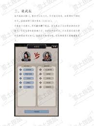 这就是江湖有哪些建议分享