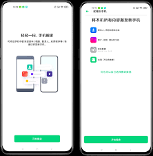 oppo和oppo之间如何快速传输照片