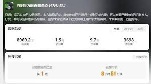 微信删除单向好友的功能位置在哪里