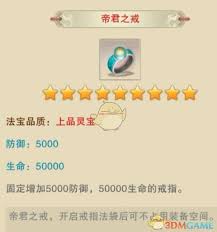 想不想修真帝君战斗技巧