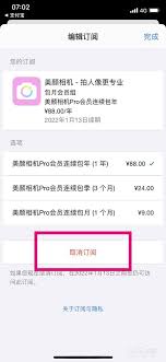 苹果相机关闭美颜
