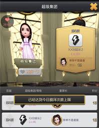 票房大卖王如何快速攒钻石