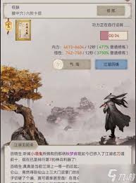 这就是江湖昆仑天池奖励档位详解