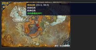 魔兽世界如何完成发动民众任务