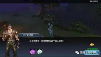 逆境重生新手开荒攻略