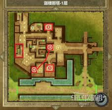 DQ3重制版领悟之书如何获取