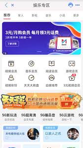 云南移动app哪里下载官方版