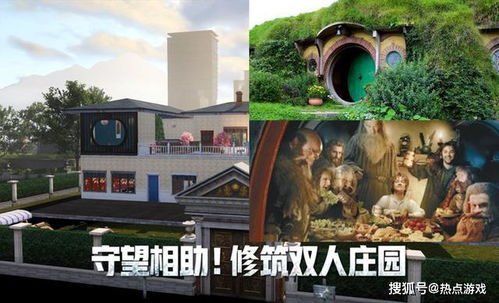 仙剑世界中稻间情谊深奇遇怎么通关