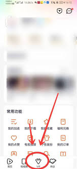 腾讯视频如何取消会员