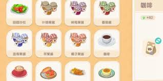 心动小镇如何摆放招待客人的3份食物