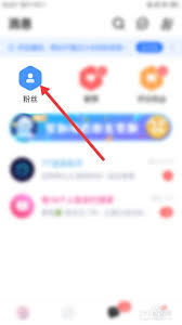 tt语音如何解除拉黑