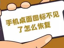 oppo手机返回键图标消失怎么办