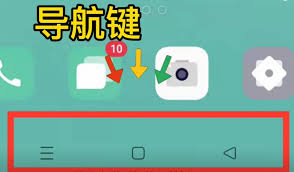 手机底部按键图片如何更换