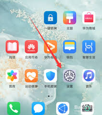 华为手机壁纸时间不显示怎么办