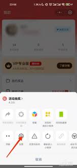 微信小程序抽奖如何取消