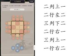 这就是江湖穿刺伤害如何翻倍