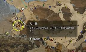 怪物猎人荒野雷光虫采集位置在哪