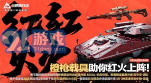 三角洲行动：漫长告别中酒怎么调配