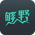 够野