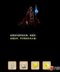 想不想修真玩家必看！本命法宝选择攻略