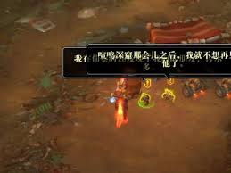 魔兽世界休想故技重施任务怎么完成