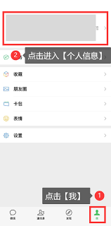 微信上线拍一拍功能使用方法
