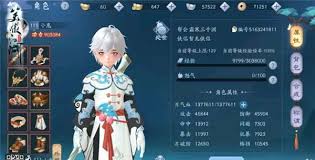 新笑傲江湖手游如何获取琼枝散奇遇