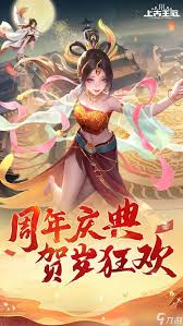 上古王冠神佑守护者嘉德强度如何
