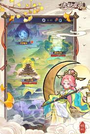 逍遥九重天兑换码有哪些