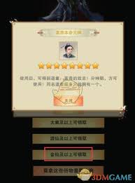 想不想修真道童怎么获得？快速获取道童攻略