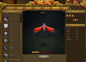 这就是江湖炼丹所需材料有哪些