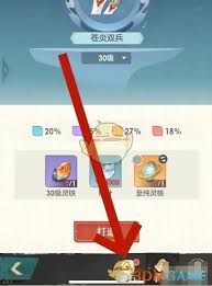 桃花师