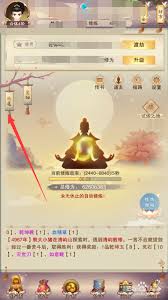 想不想修真怎么快速刷玉如意