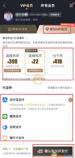 优酷会员下载视频后会员过期能否观看