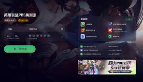 英雄联盟美测服更新了什么
