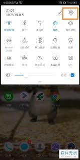 荣耀手机怎么修改密码锁屏壁纸