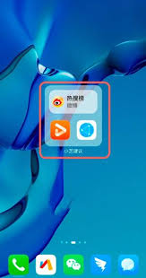华为如何删除小艺建议
