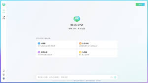 腾讯元宝AI绘画效果如何