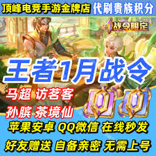 蛇女蛇年限定皮肤价格是多少