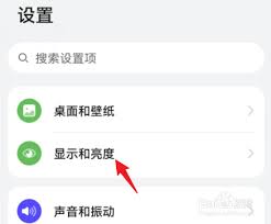 荣耀手机如何设置锁屏显示时间