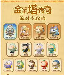 蛋仔派对s22版本更新内容