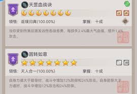 这就是江湖破防机制是什么