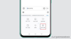 手机打字震动感如何关闭