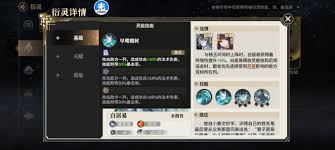少年西游记2玉女技能详解