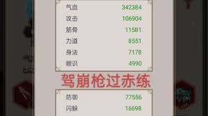 这就是江湖圆转猥琐棍如何过赤练