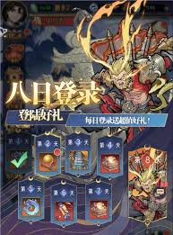 逍遥九重天招募卷轴获取方法