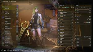 怪物猎人荒野如何叠加BUFF